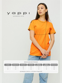 Футболки и поло YAPPI модель WOR20080 Футболки и поло YAPPI модель WOR20080 Фото