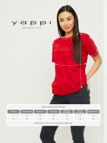Футболки и поло YAPPI модель WRD20055 Фото
