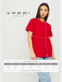 Футболки и поло YAPPI модель WRD20116 Футболки и поло YAPPI модель WRD20116 Фото