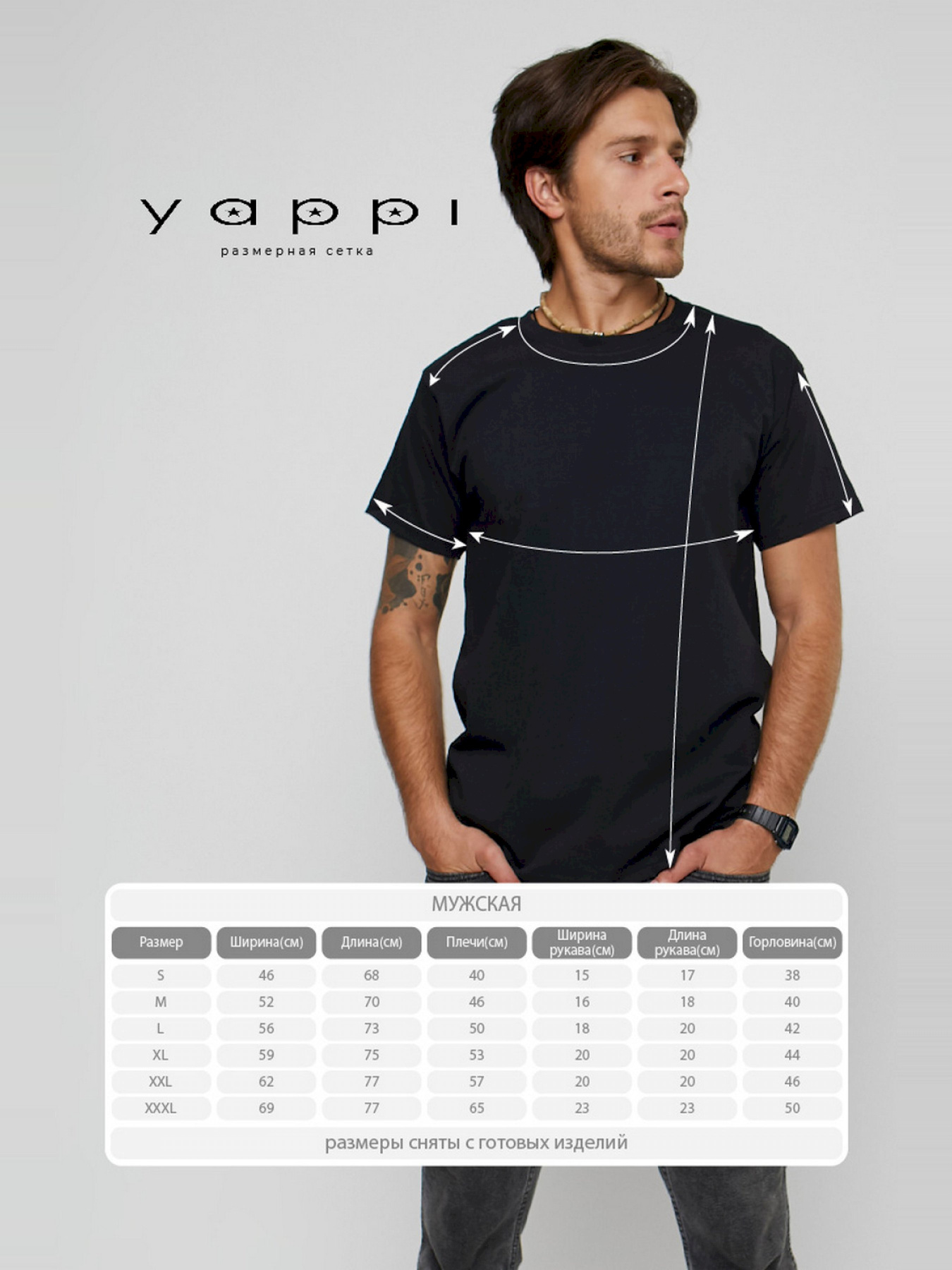 Футболки и поло YAPPI модель MB2725 Фото