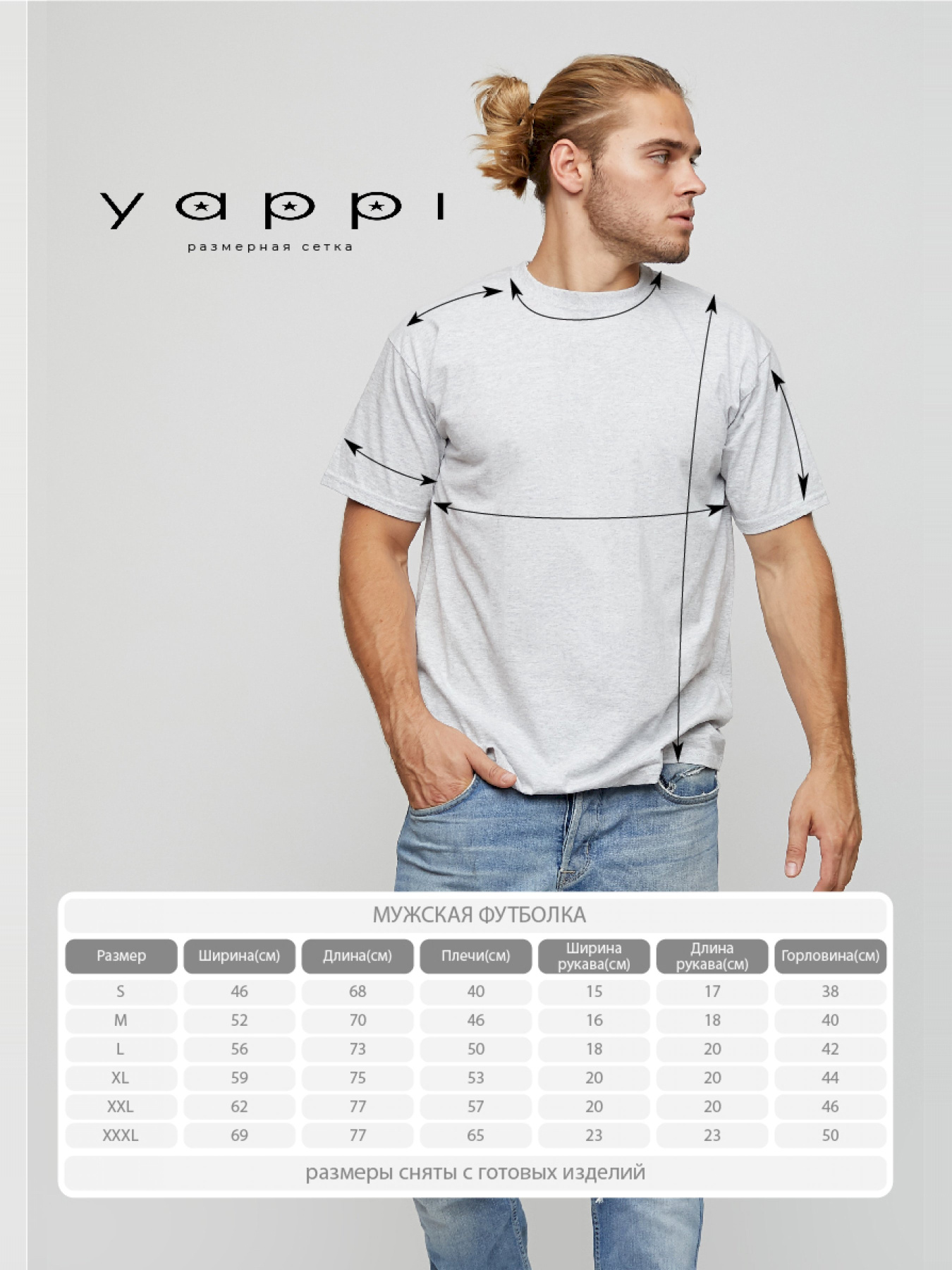 Футболки і поло YAPPI модель MG2658 Фото