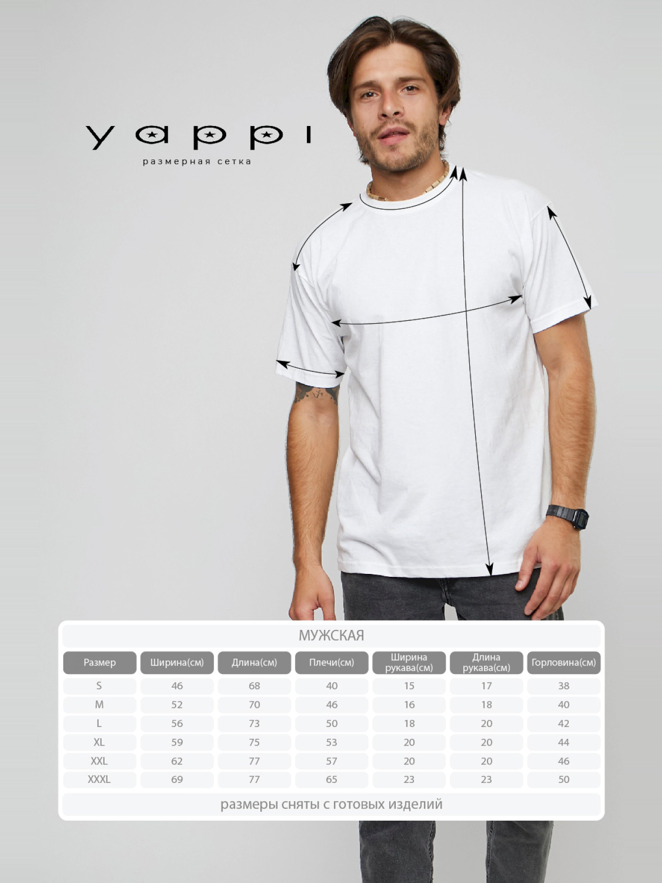 Футболки і поло YAPPI модель MW2663 Фото