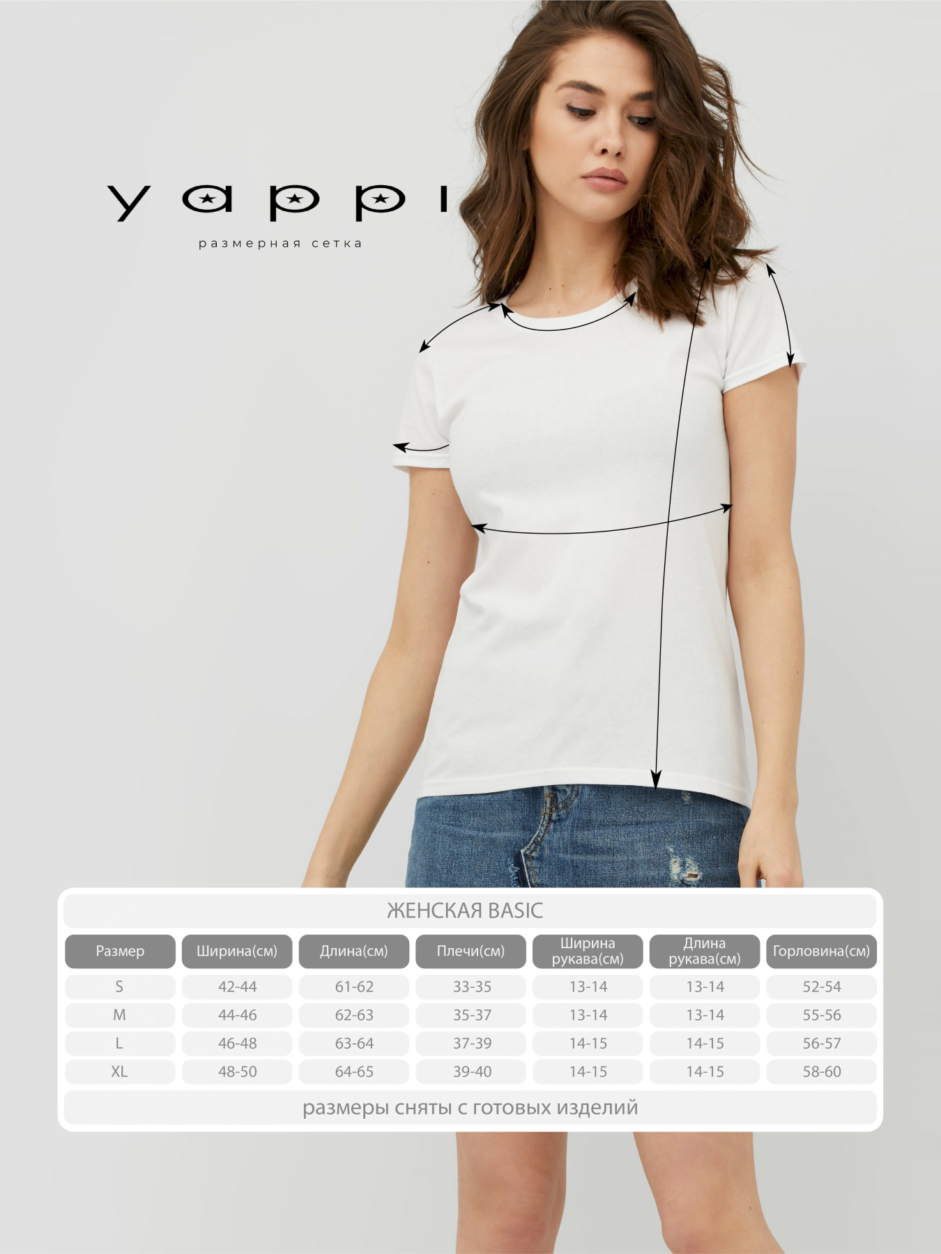 Футболки і поло YAPPI модель WW11079 Фото