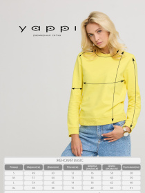 Світшот YAPPI модель BSWSY10019 Світшот YAPPI модель BSWSY10019 Фото