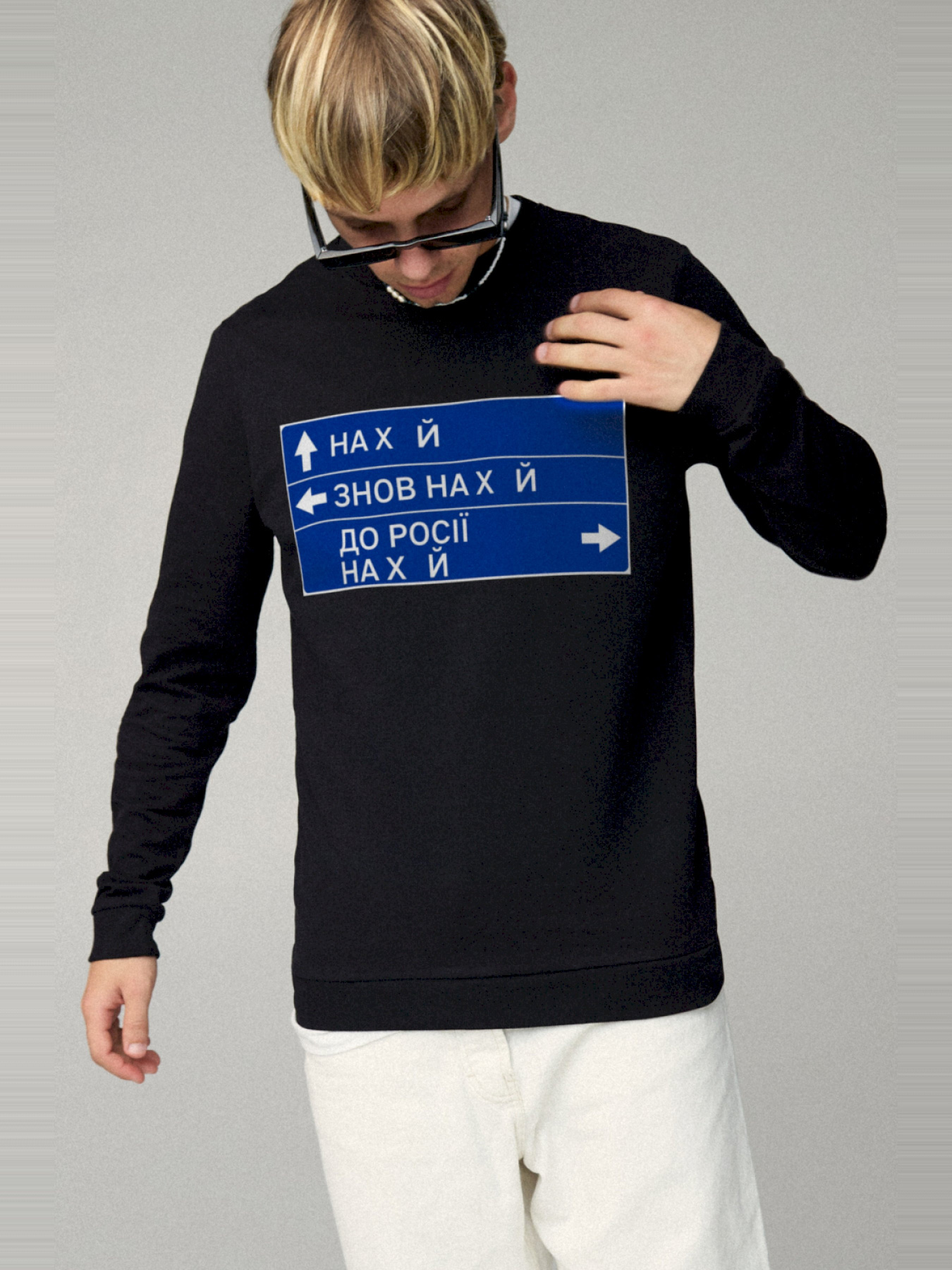 Свитшот YAPPI модель BSMB10091 Фото