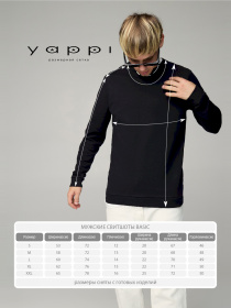 Свитшот YAPPI модель BSMB10109 Свитшот YAPPI модель BSMB10109 Фото