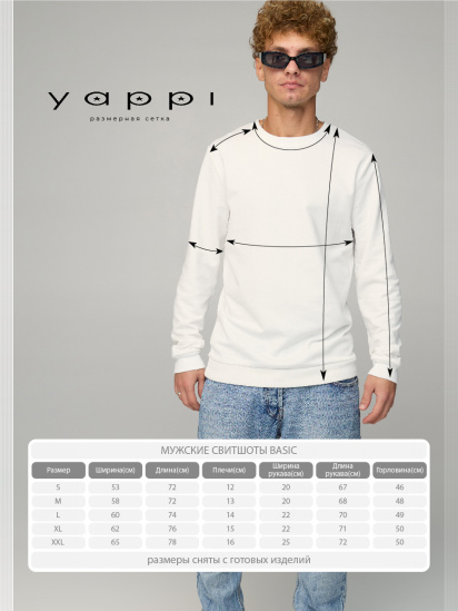 Світшот YAPPI модель BSMW10090 — фото 3 - INTERTOP