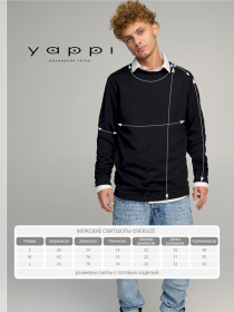 Свитшот YAPPI модель BSMB30103 Фото