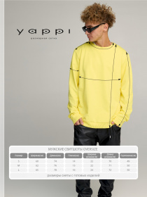 Свитшот YAPPI модель BSMSY30130 Фото