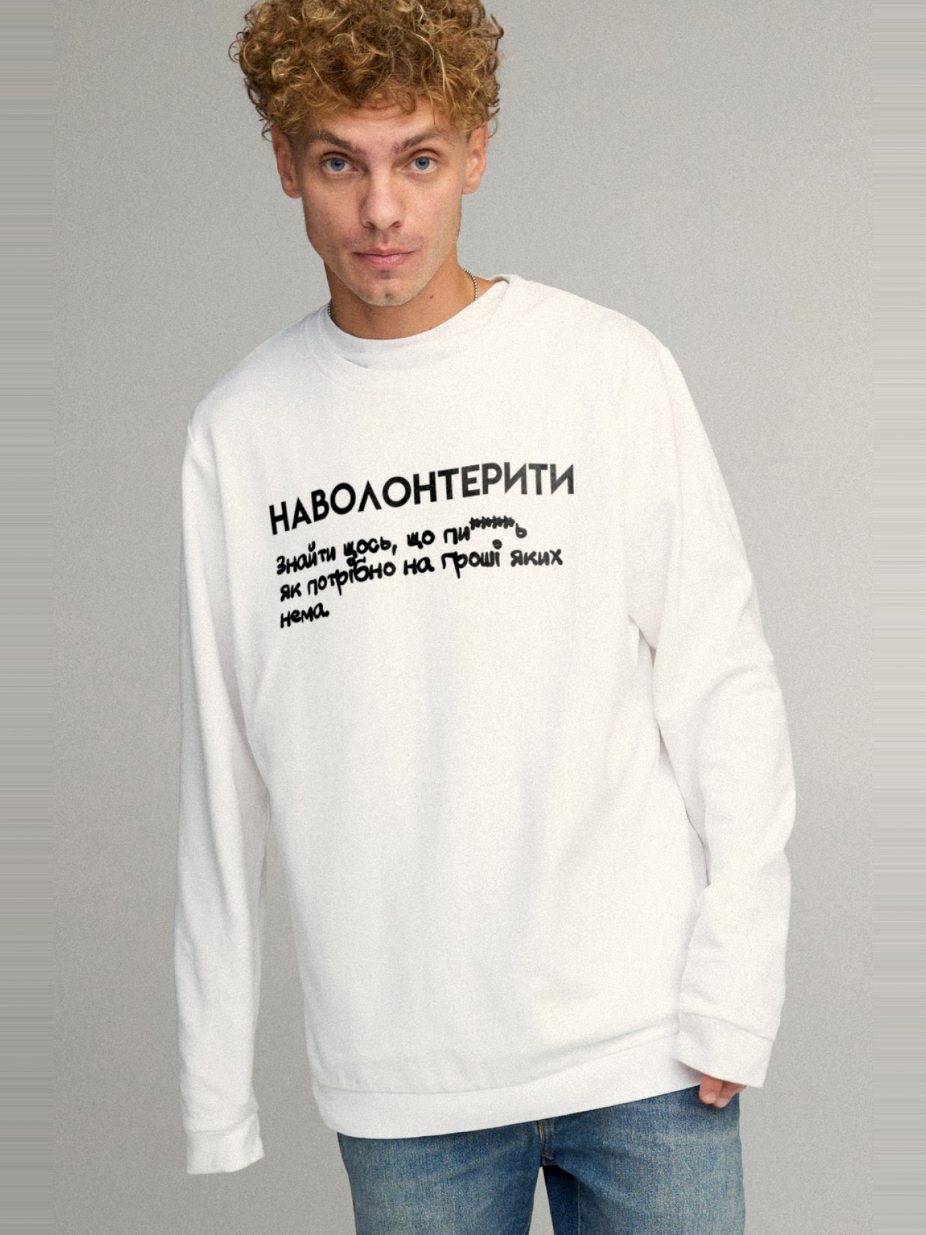 Світшот YAPPI модель BSMW30111 Фото