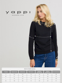 Світшот YAPPI модель BSWB10058 Світшот YAPPI модель BSWB10058 Фото