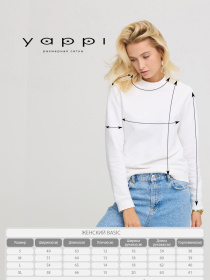 Свитшот YAPPI модель BSWW10019 Фото