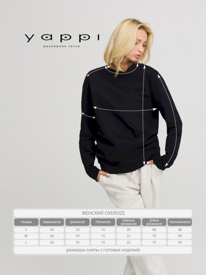 Світшот YAPPI модель BSWB30066 — фото 3 - INTERTOP