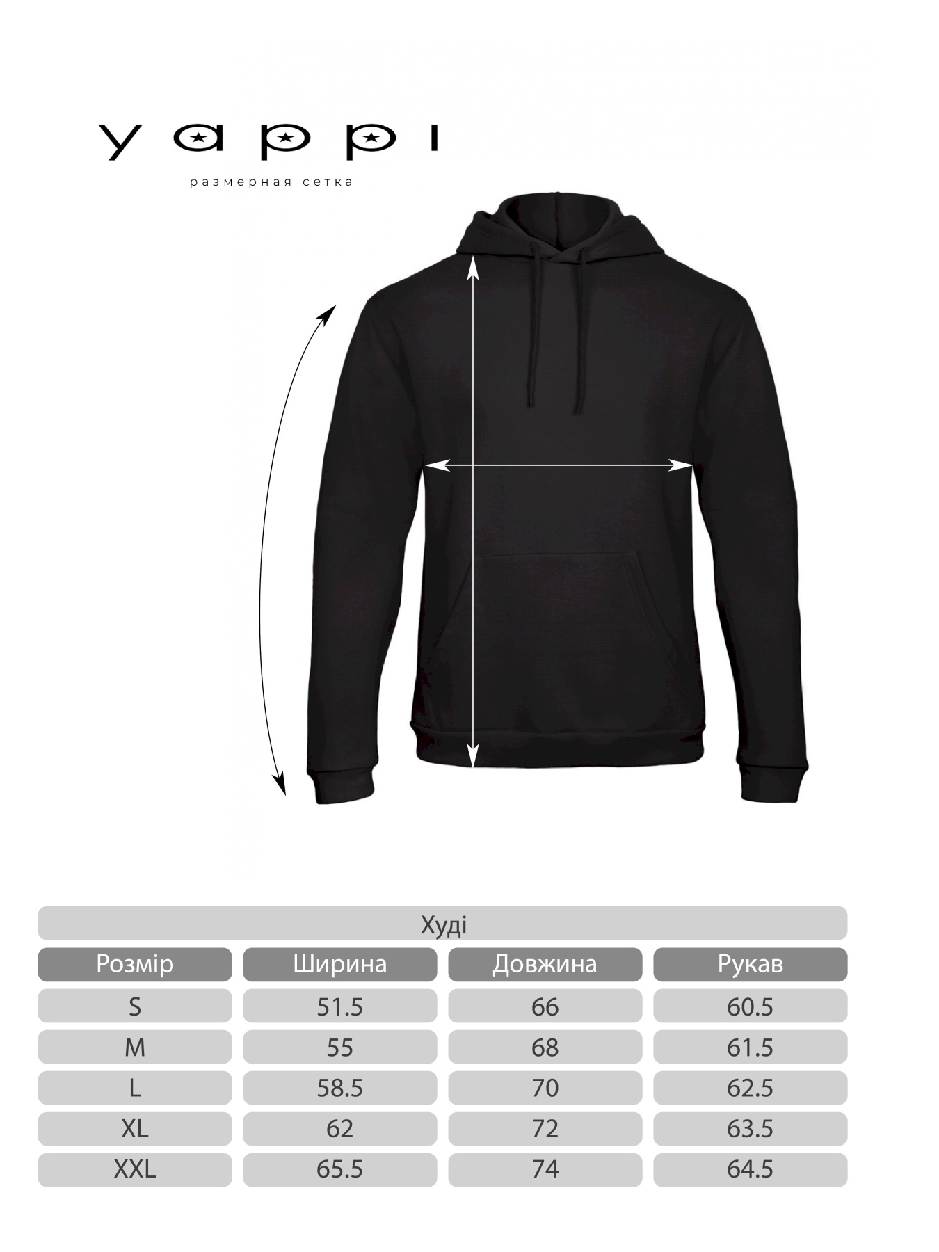 Худі YAPPI модель MHB10018 Фото