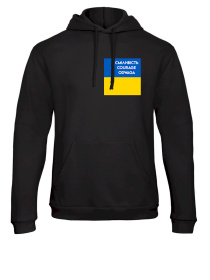 Худі YAPPI модель MHB10002 Фото