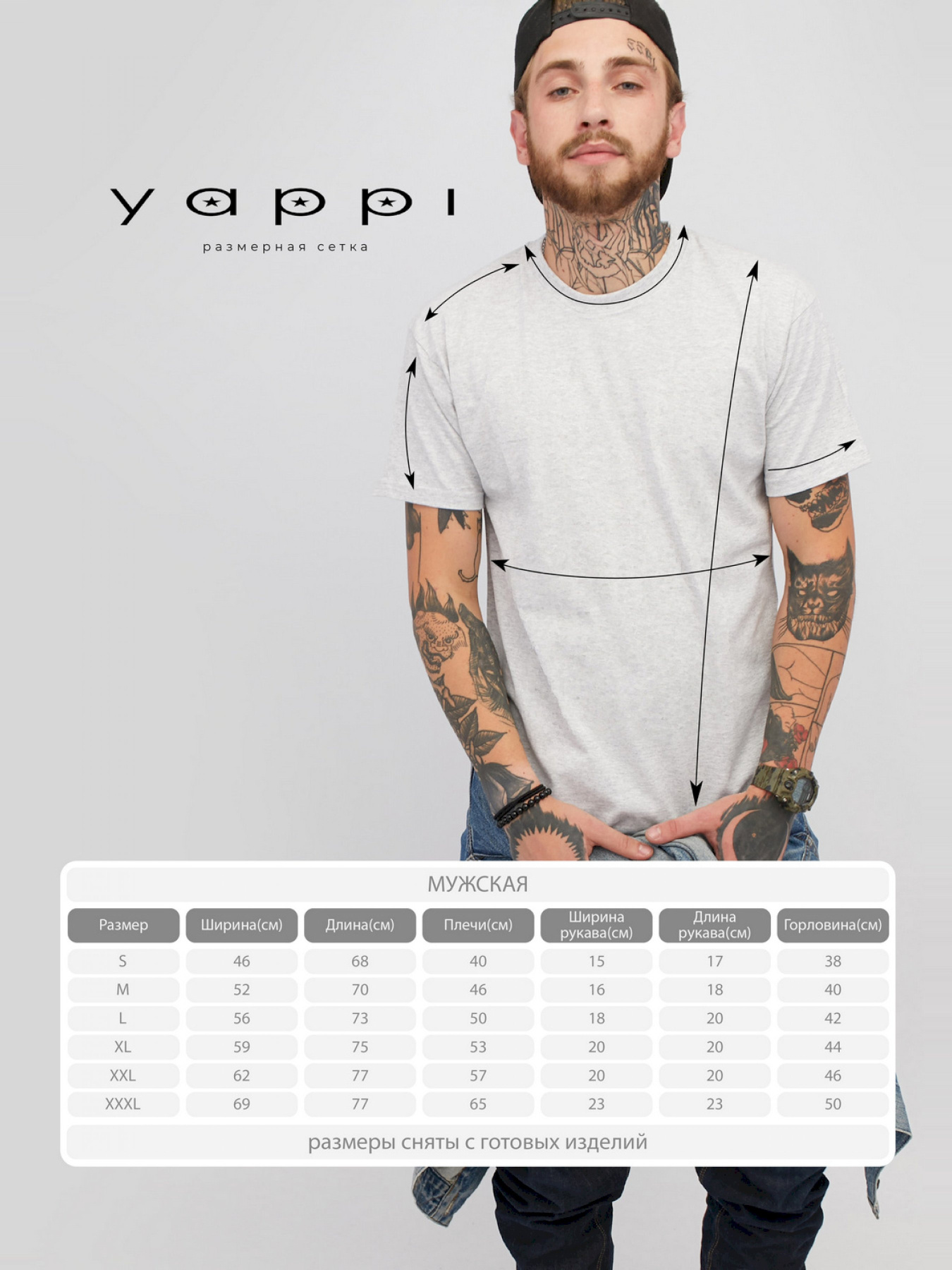 Футболки и поло YAPPI модель MG2702 Фото