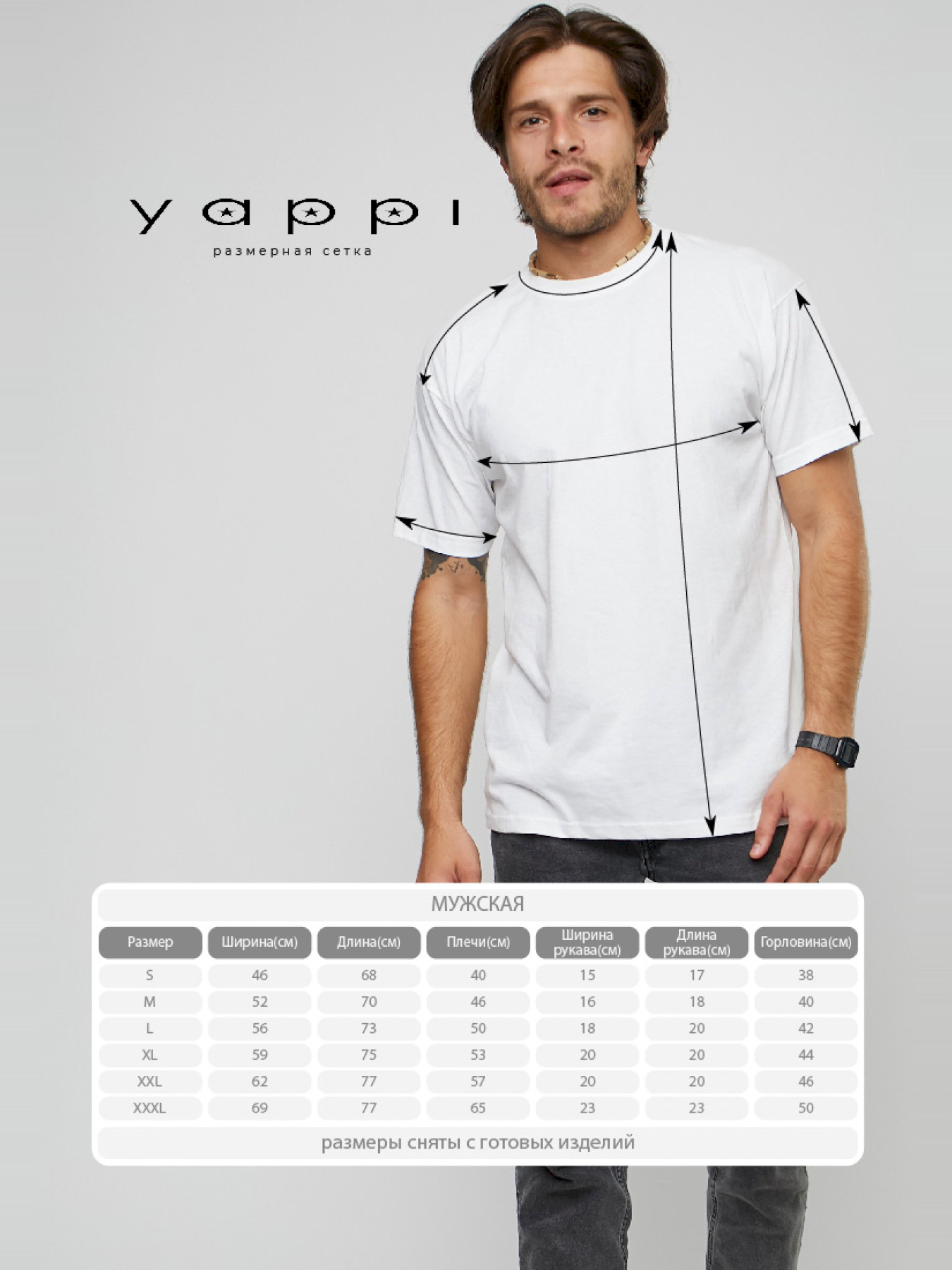 Футболки и поло YAPPI модель MW2738 Фото