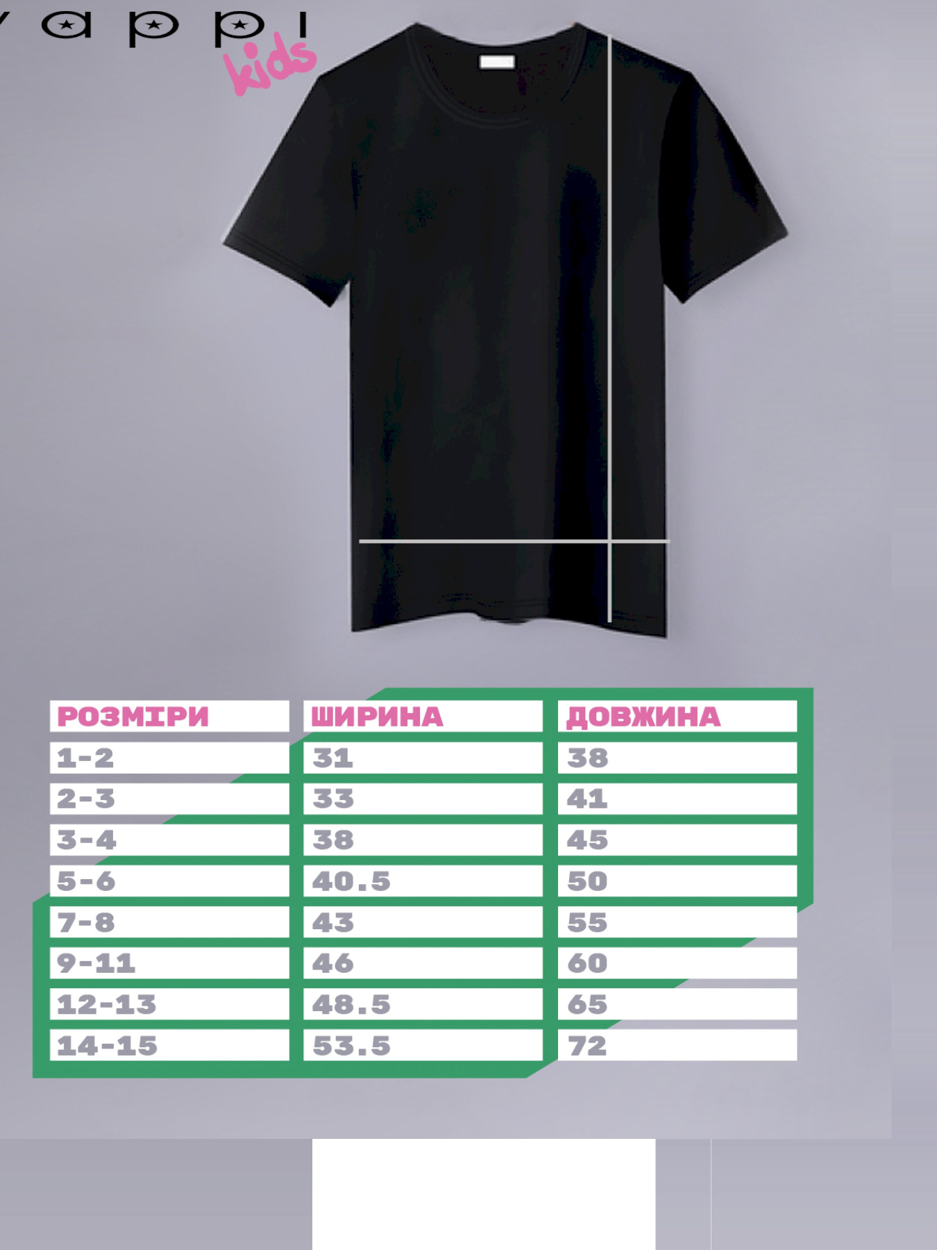 Футболки и поло YAPPI модель YPK10010 Фото