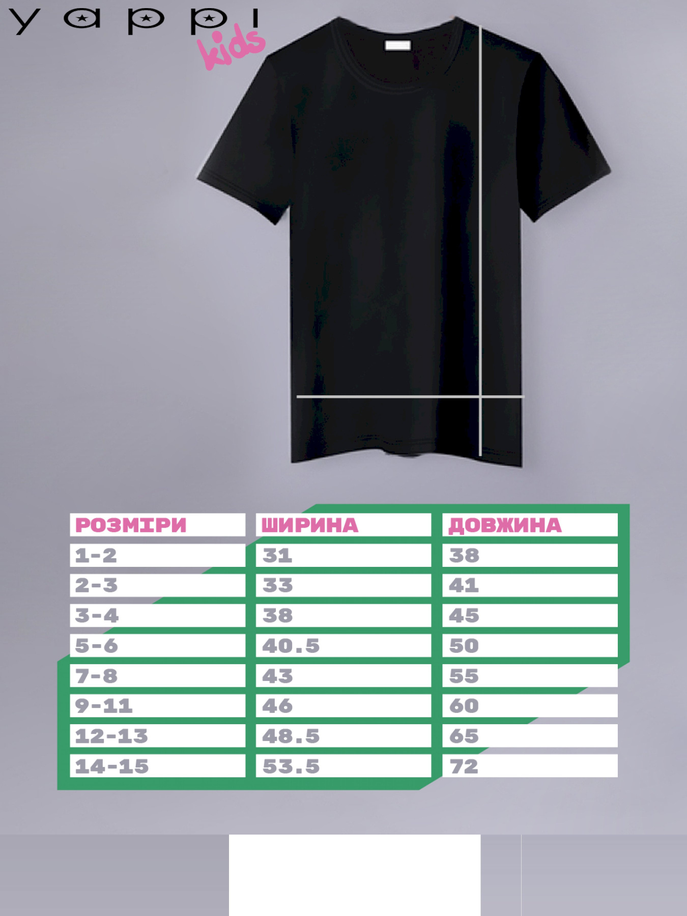 Футболки і поло YAPPI модель YPK10016 Фото