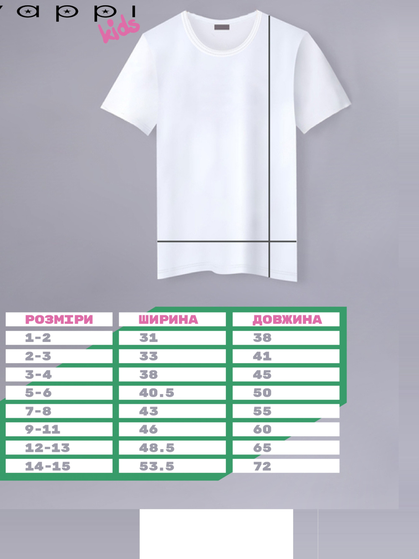 Футболки і поло YAPPI модель YPKW10029 Фото