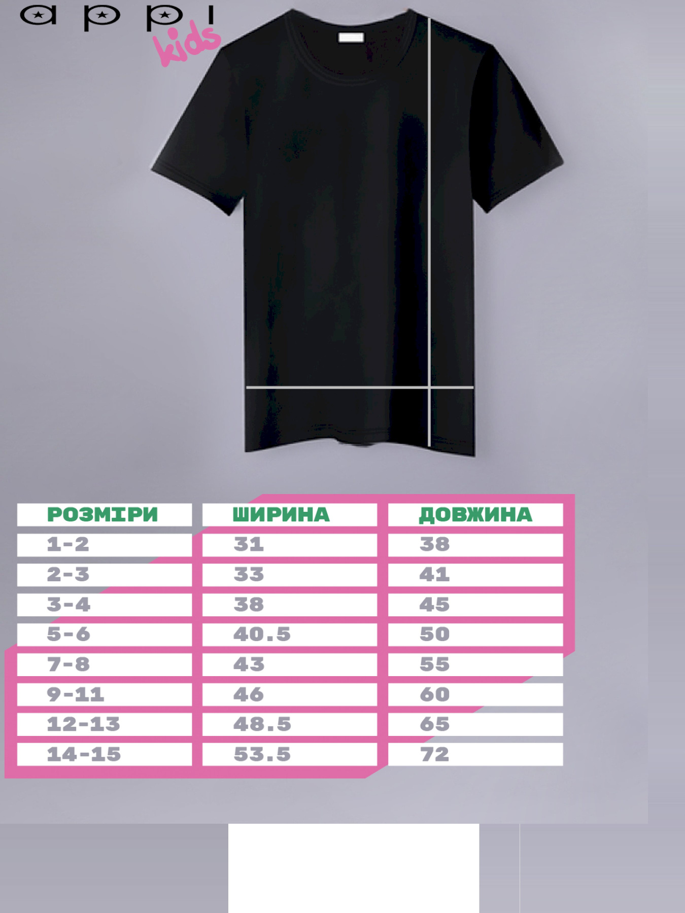 Футболки и поло YAPPI модель YPKB20009 Фото