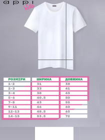 Футболки и поло YAPPI модель YPKW20002 Фото