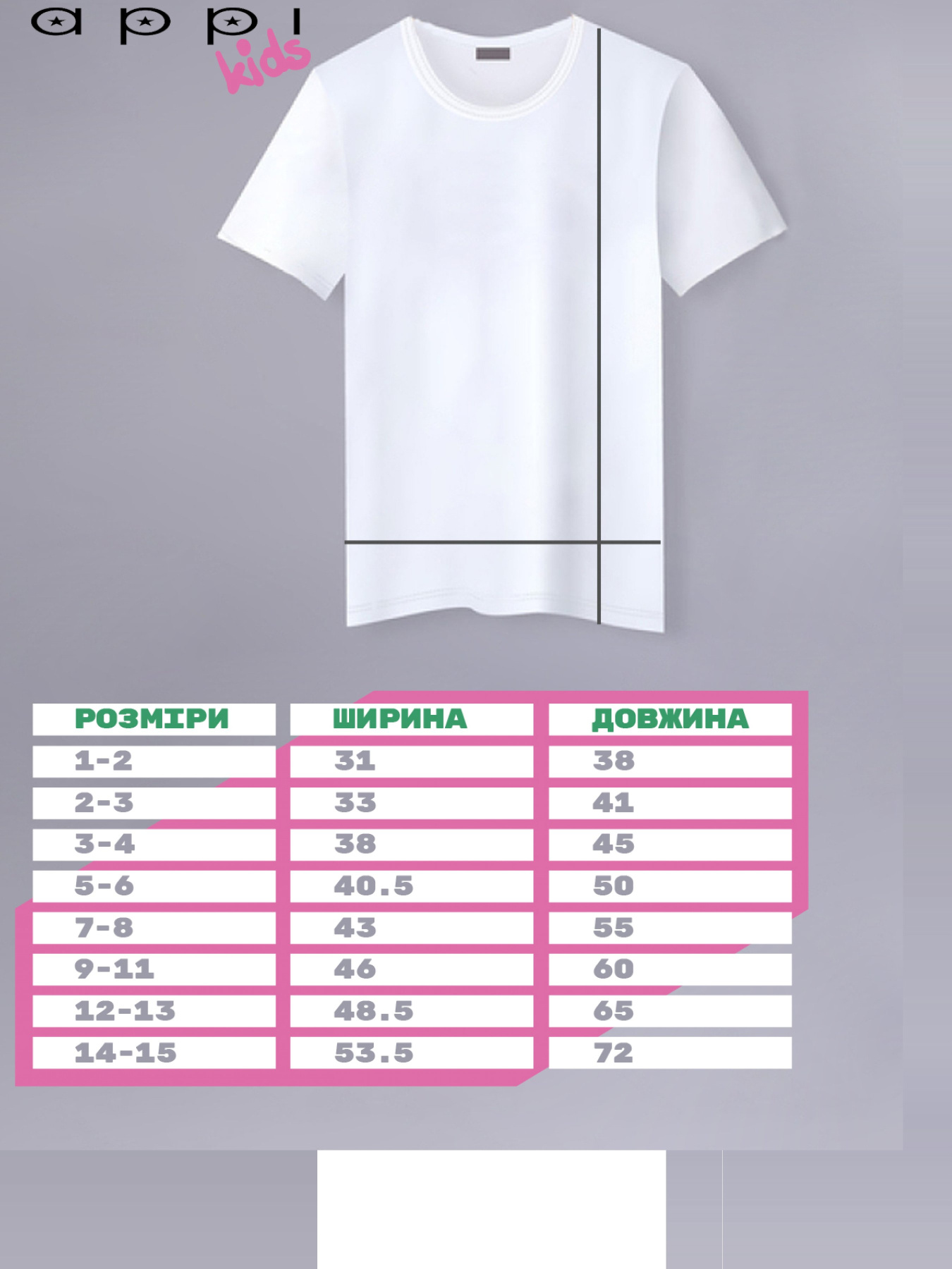 Футболки и поло YAPPI модель YPKW20014 Фото