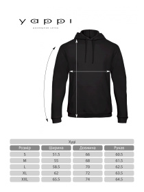 Худі YAPPI модель MHB10102 Худі YAPPI модель MHB10102 Фото