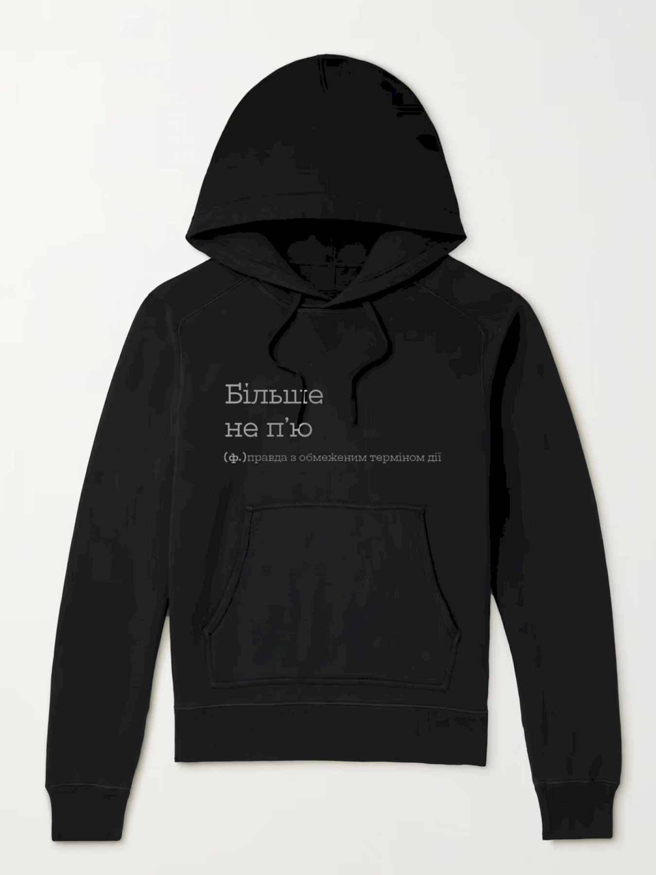 Худі YAPPI модель MHB10030 Фото