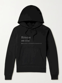 Худі YAPPI модель MHB10030 Фото