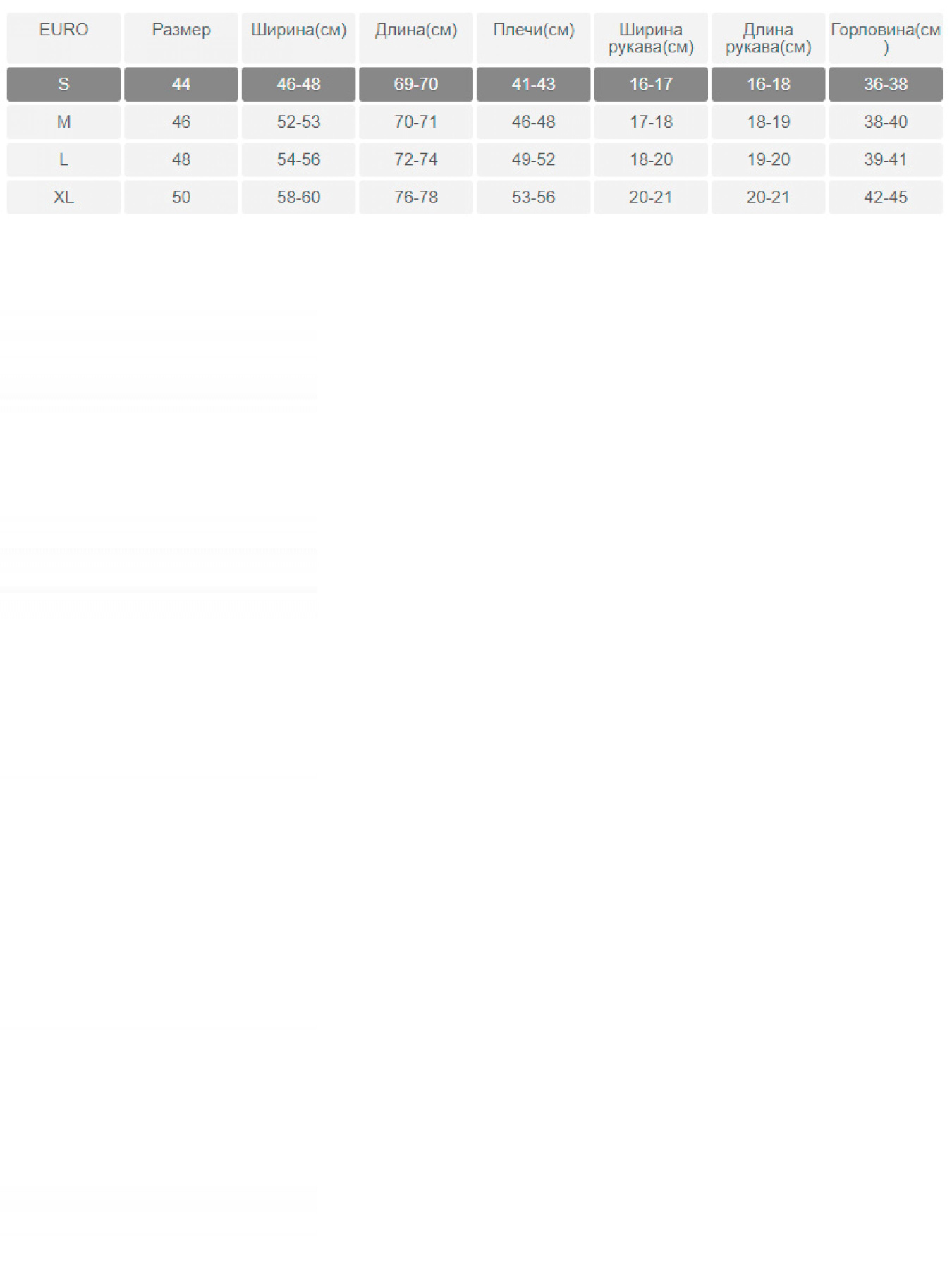 Футболки и поло YAPPI модель MB1001 Фото