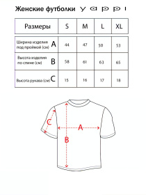 Футболки и поло YAPPI модель WB100 Фото