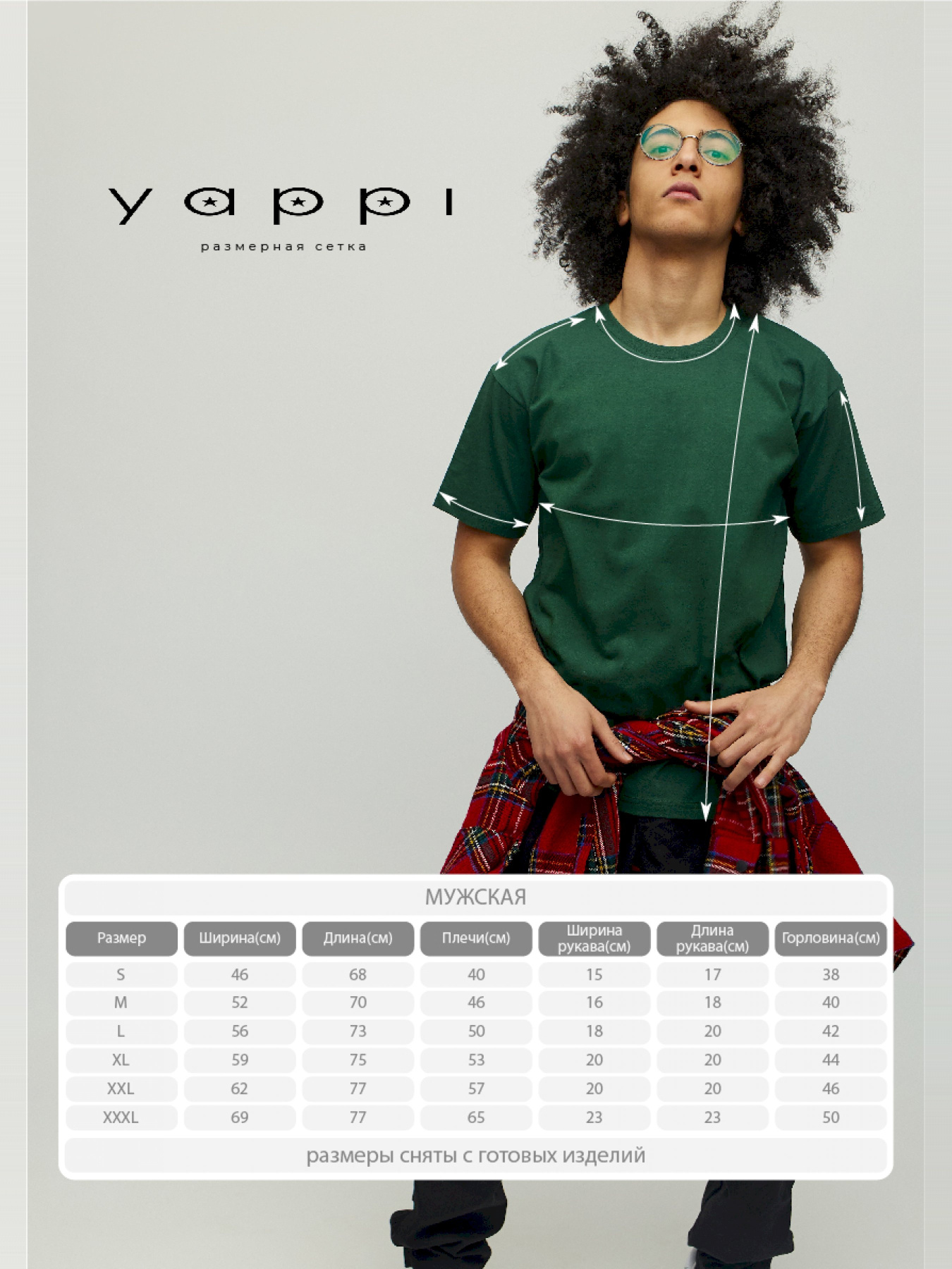 Футболки и поло YAPPI модель MDG10092 Фото