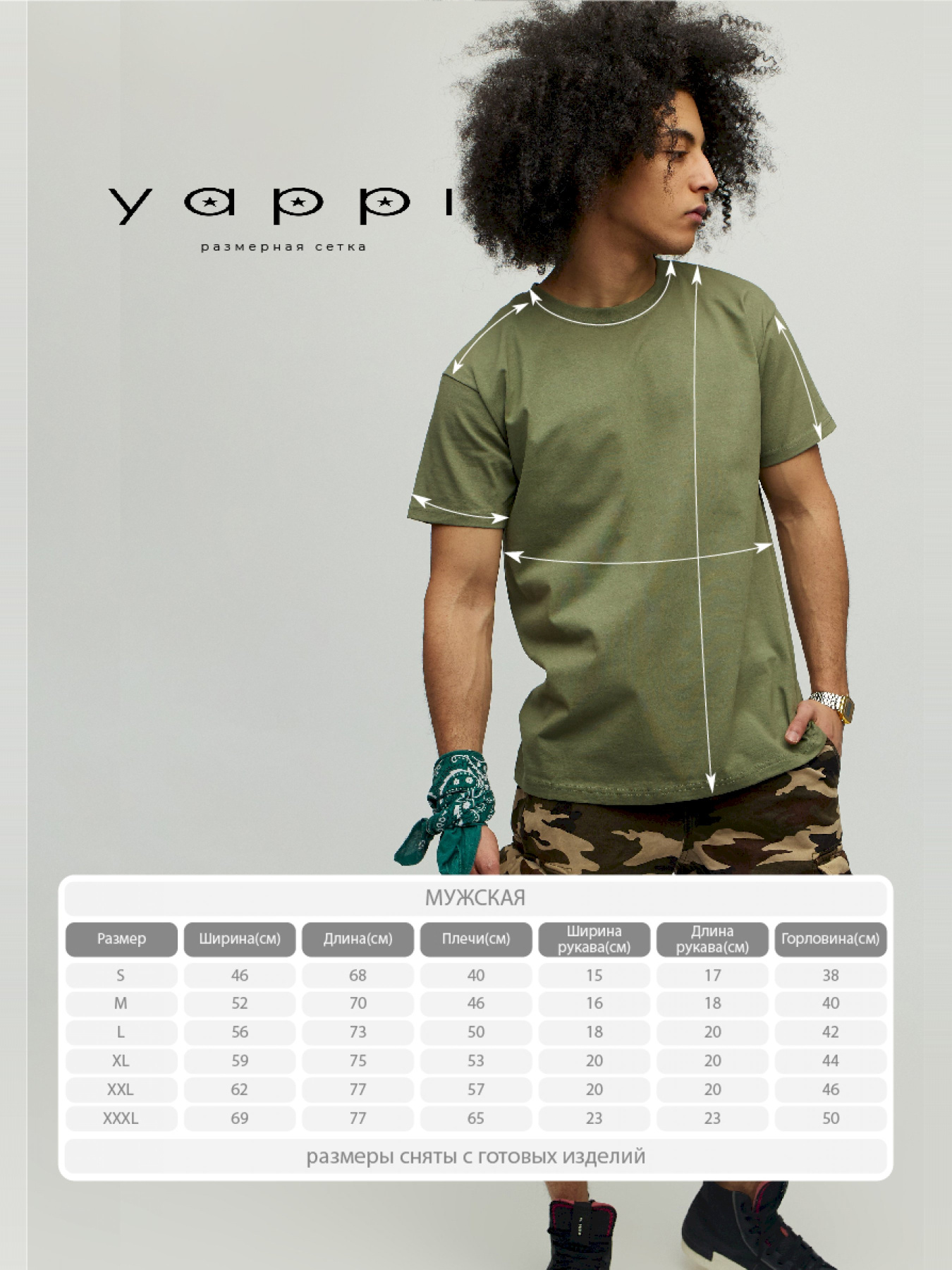 Футболки и поло YAPPI модель MOL10117 Фото