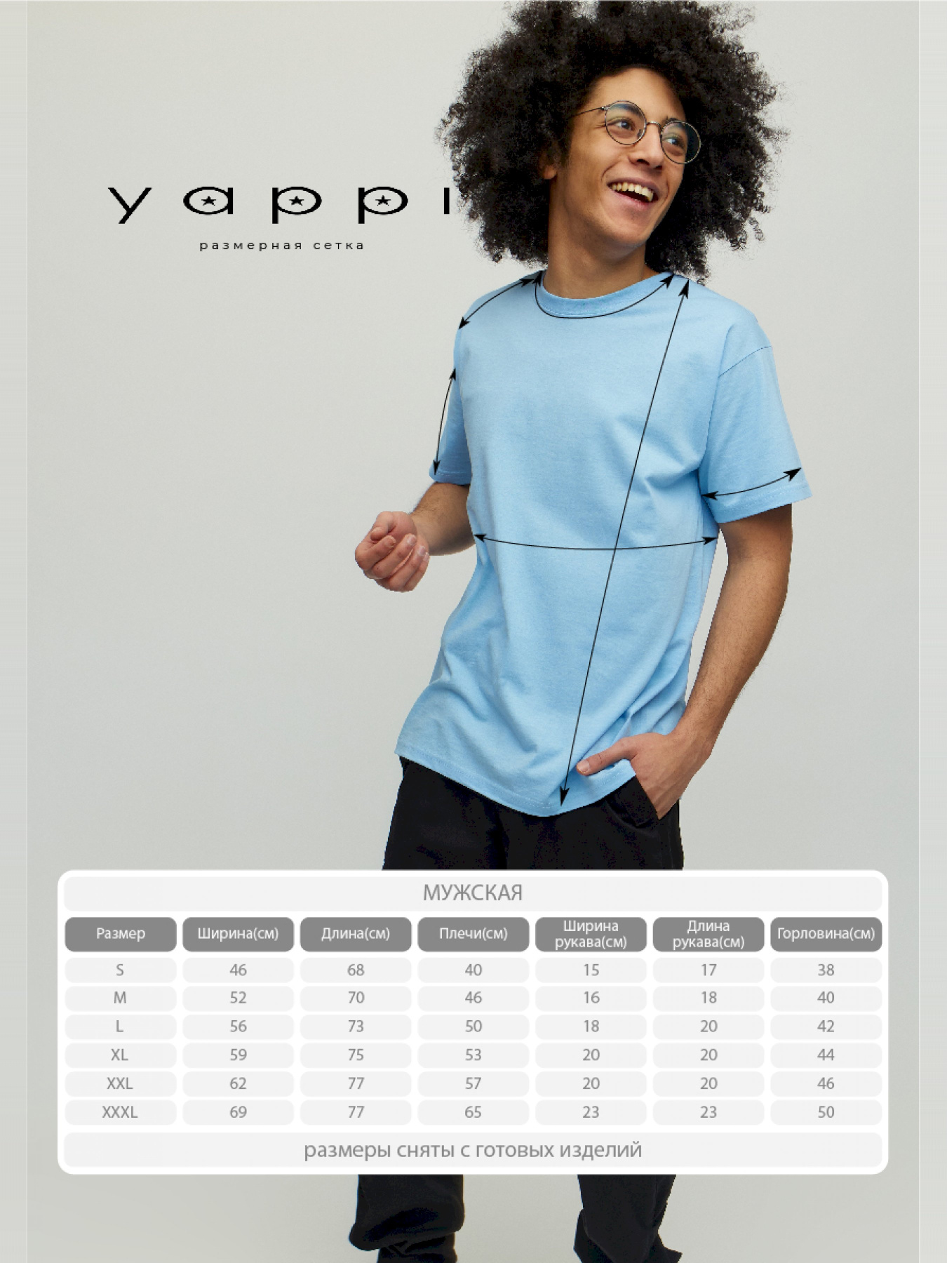 Футболки и поло YAPPI модель MLB10178 Фото