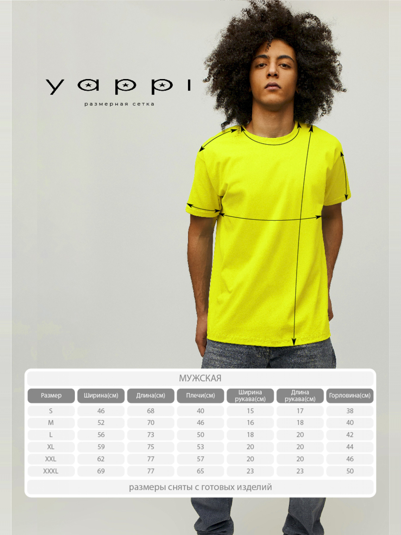 Футболки і поло YAPPI модель MYL10179 Фото