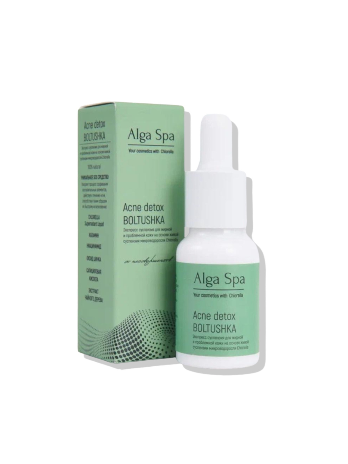 Экспресс суспензия для жирной и проблемной кожи Acne detox BOLTUSHKA, 10 мл (Alga spa) Alga Spa модель 112233 Фото