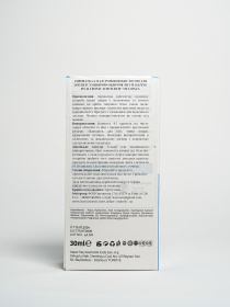 Сыворотка с гиалуроновой кислотой для глубокого увлажнения Loinza модель 8683723540538 Фото