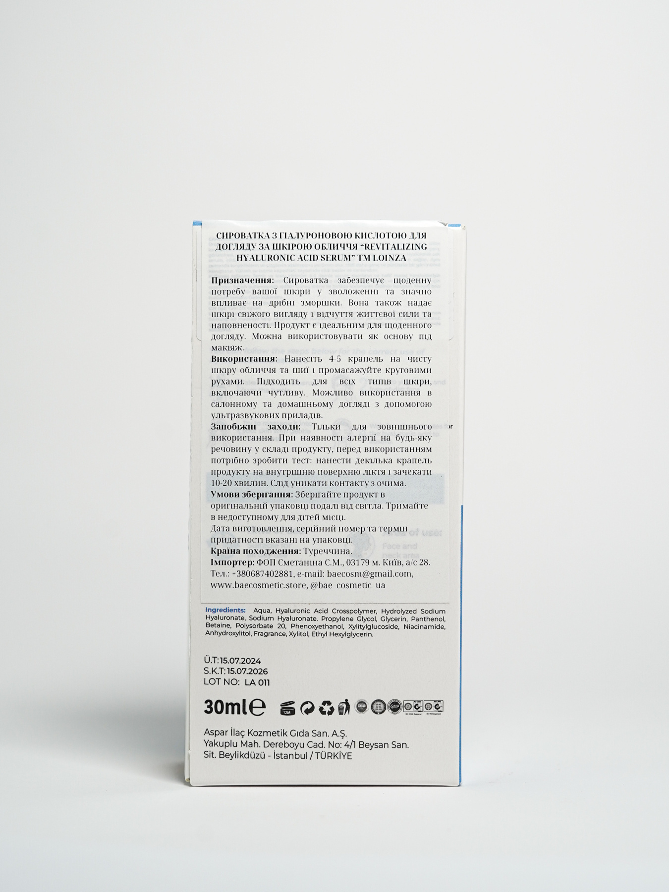 Сироватка з гіалуроновою кислотою для глибокого зволоження Loinza модель 8683723540538 Фото