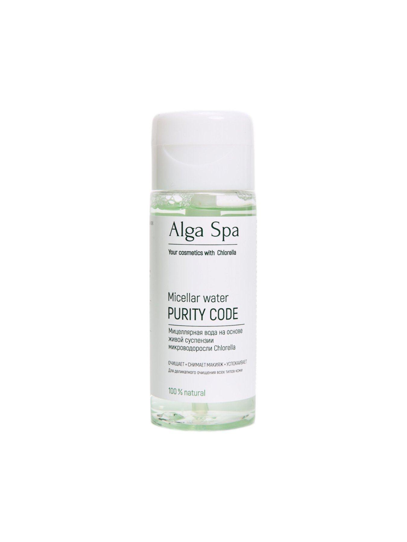 Мицеллярная вода на основе живой суспензии микроводоросли Chlorella Purity Code 160 мл (ALGA SPA) Alga Spa модель 112233 Фото