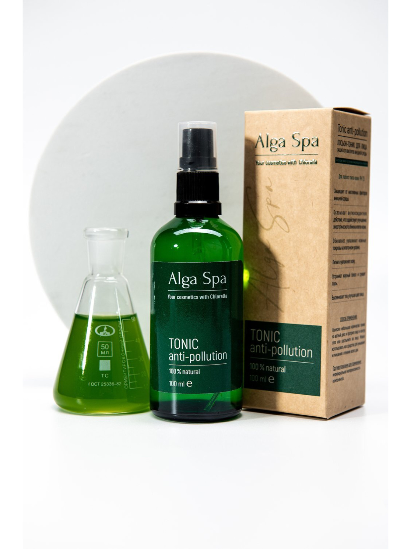 Лосьон-тоник для лица защита от факторов внешней среды pH 7 100мл (ALGA SPA) Alga Spa үлгі 398582021 Фото
