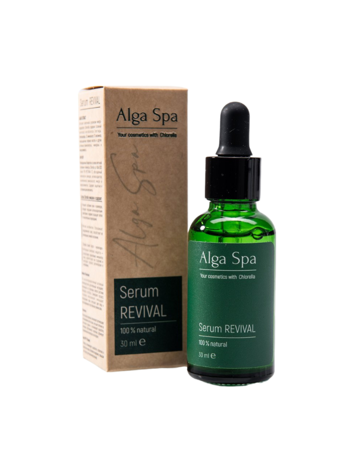 Интенсивная возрождающая сыворотка Serum REVIVAL 30ml (ALGA SPA) Alga Spa үлгі 398580155 Фото