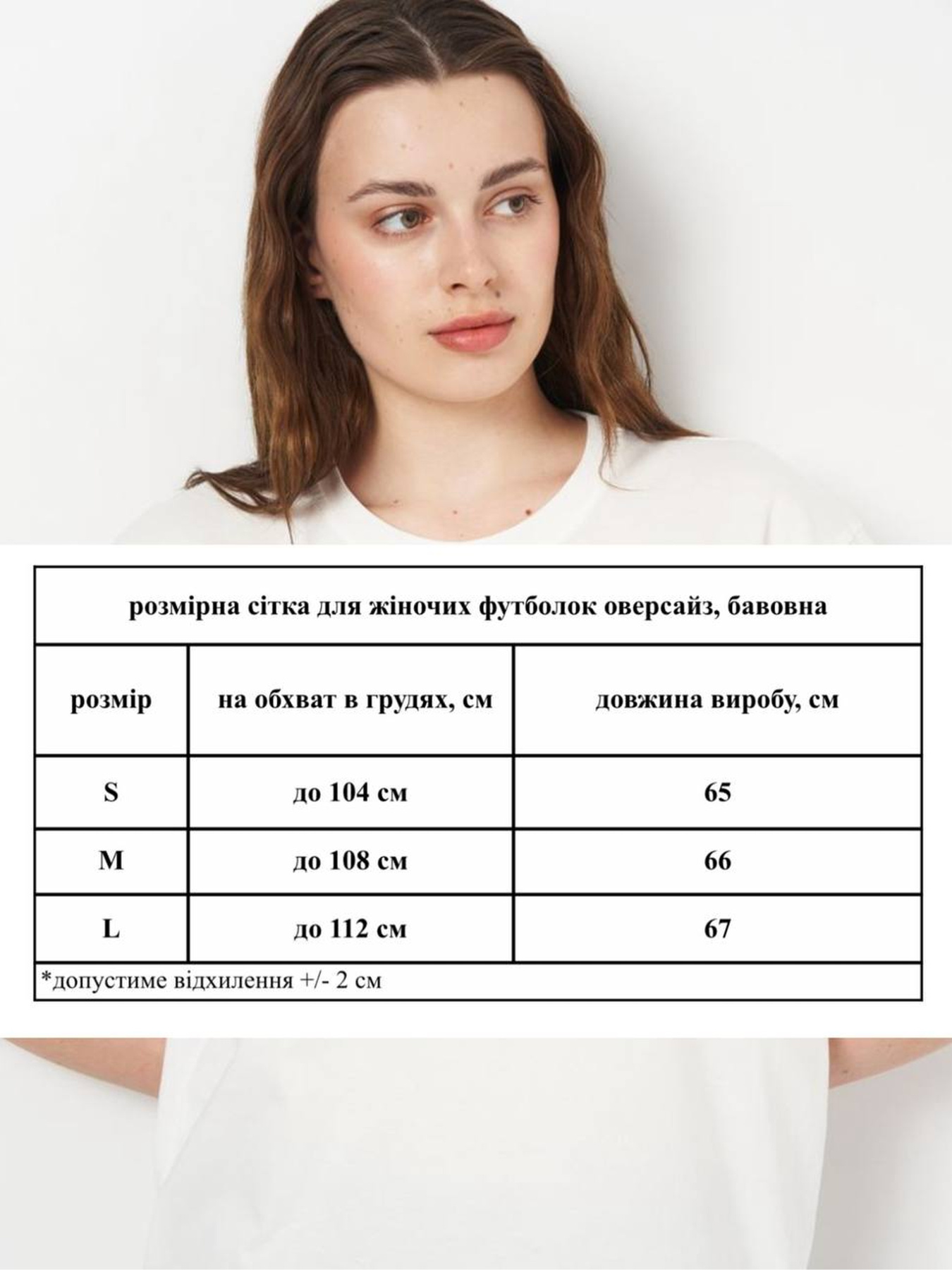 Футболка HiBrand модель Wm019 Фото