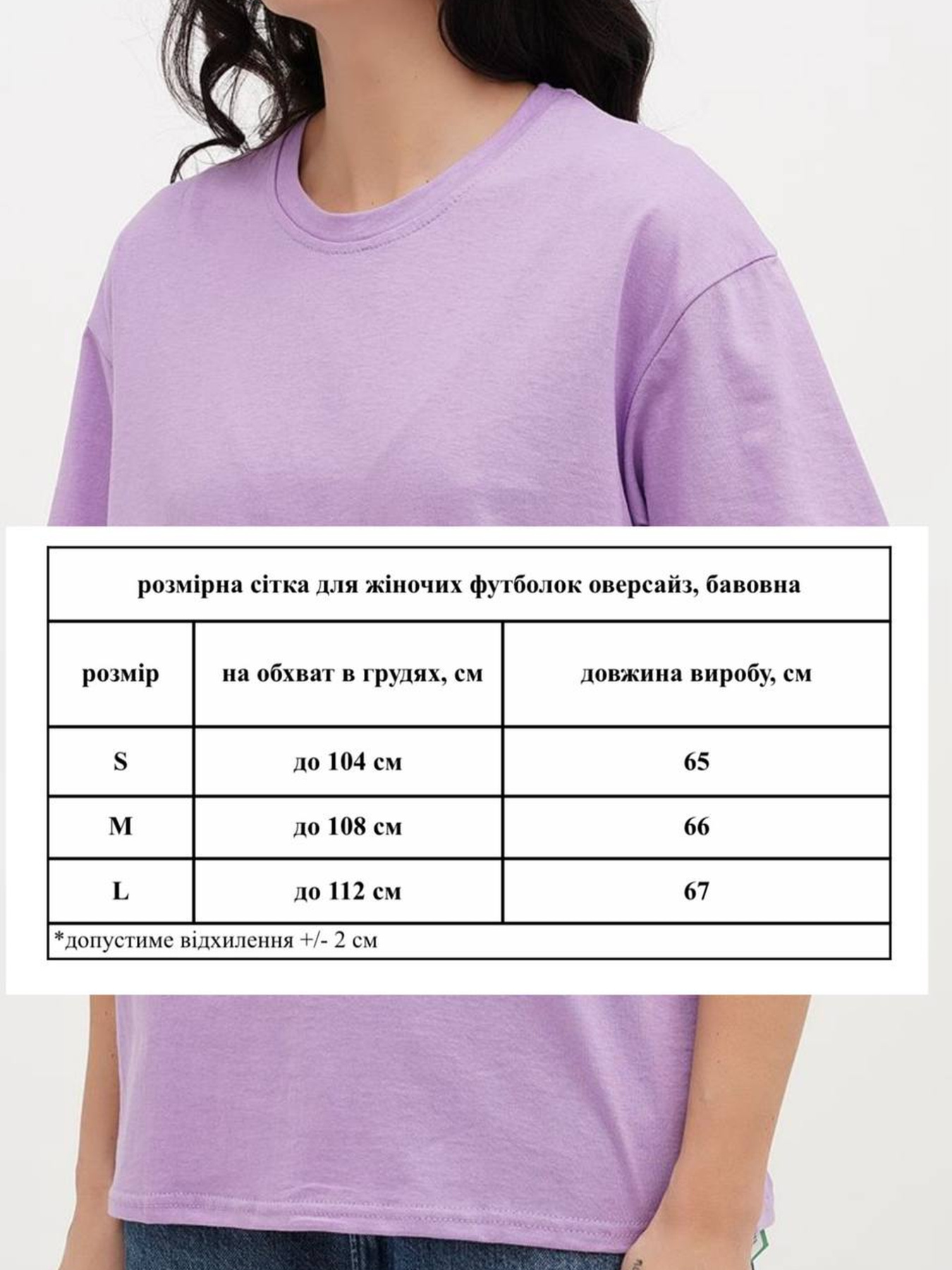 Футболка HiBrand модель Wm020 Фото