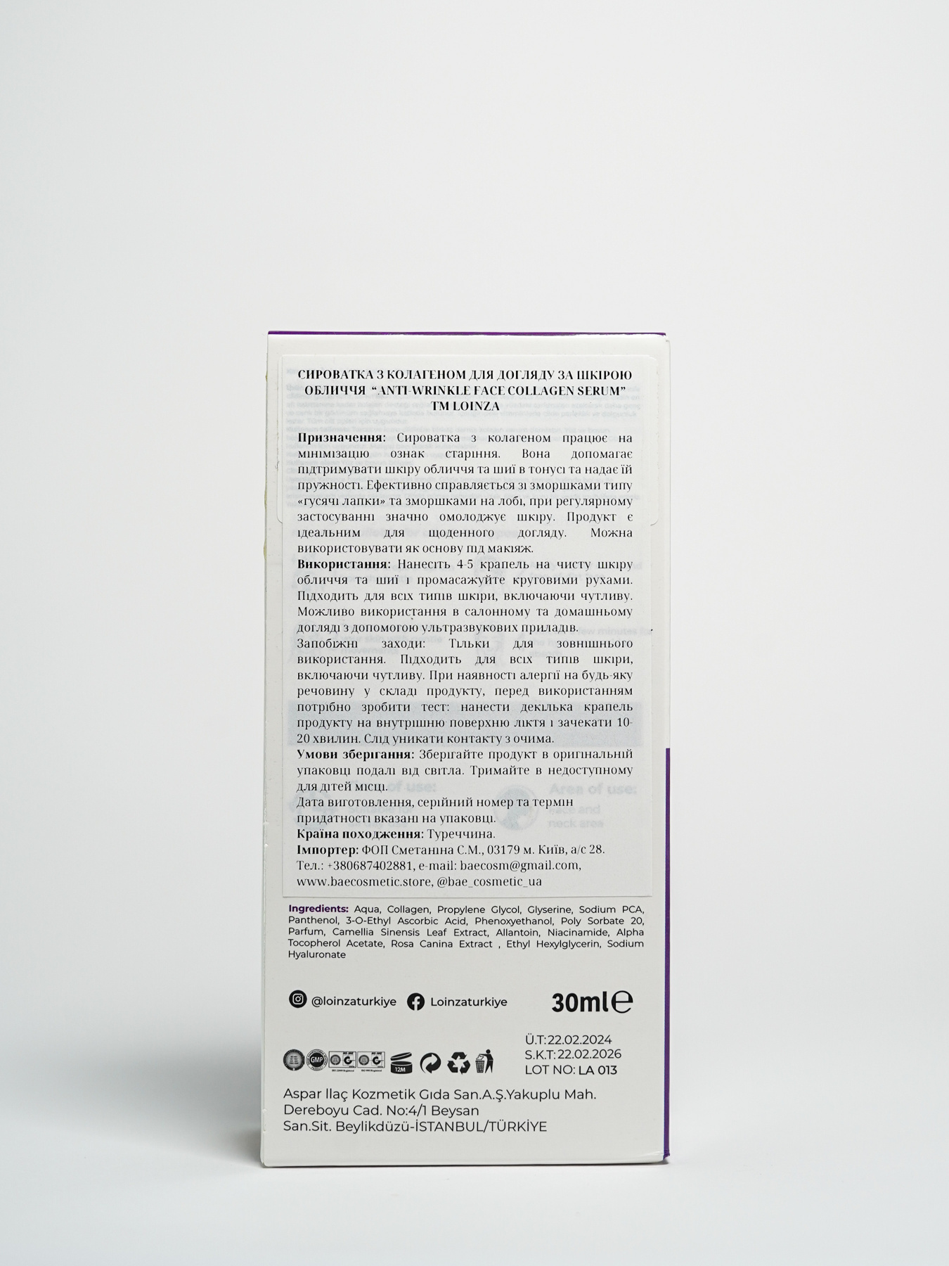 Сыворотка против морщин с активным коллагеном Loinza модель 8683723540880 Фото