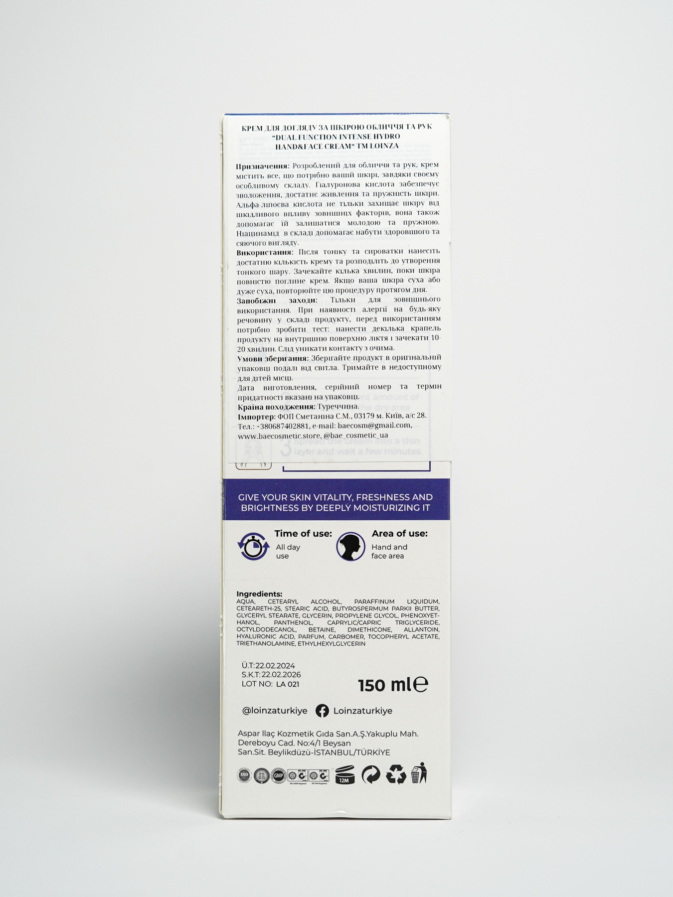 Интенсивный увлажняющий крем для кожи лица и рук Loinza модель 8683723540934 Фото