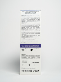 Интенсивный увлажняющий крем для кожи лица и рук Loinza модель 8683723540934 Фото