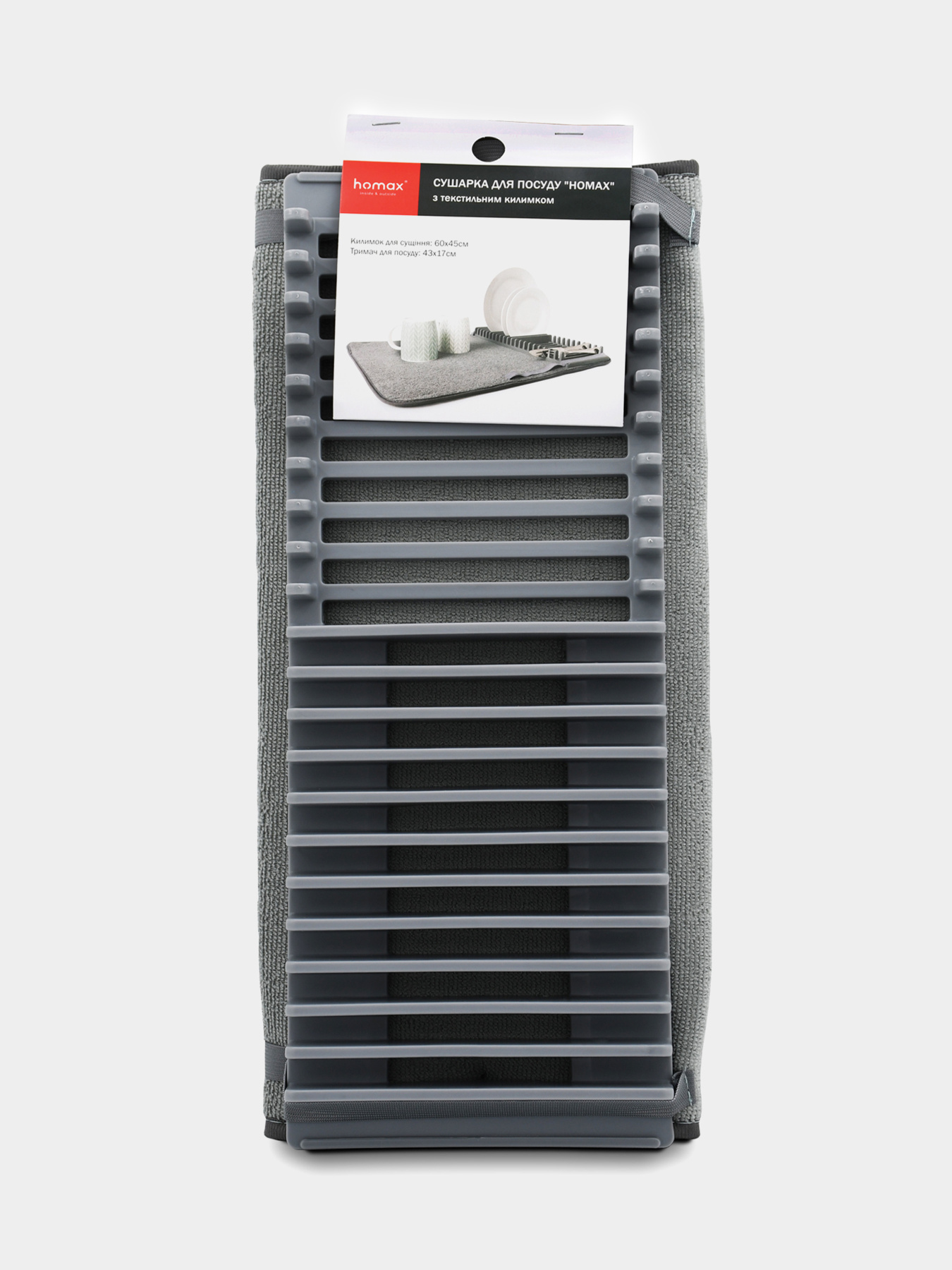 Сушка для посуды с текстильным ковриком Homax модель BR-07 Фото