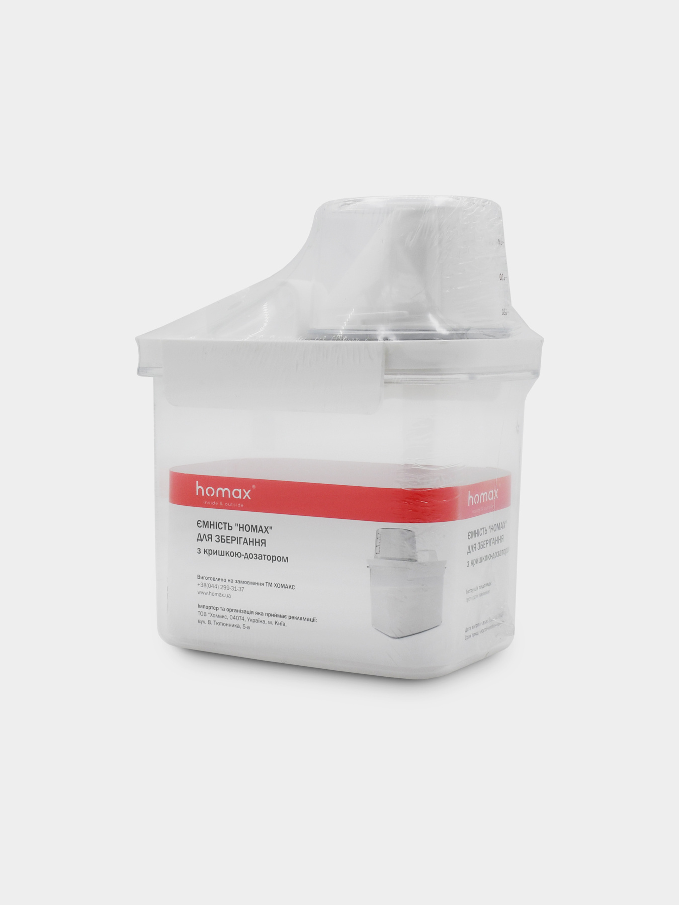 Ємність для зберігання з кришкою-дозатором, 1100 мл. Homax модель BR-20 Фото