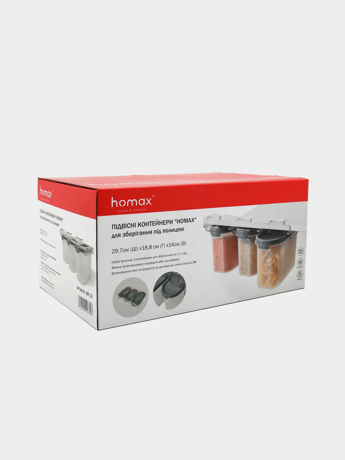 Подвесные контейнеры для хранения под полкой, 3 шт. Homax модель BR-13 Фото